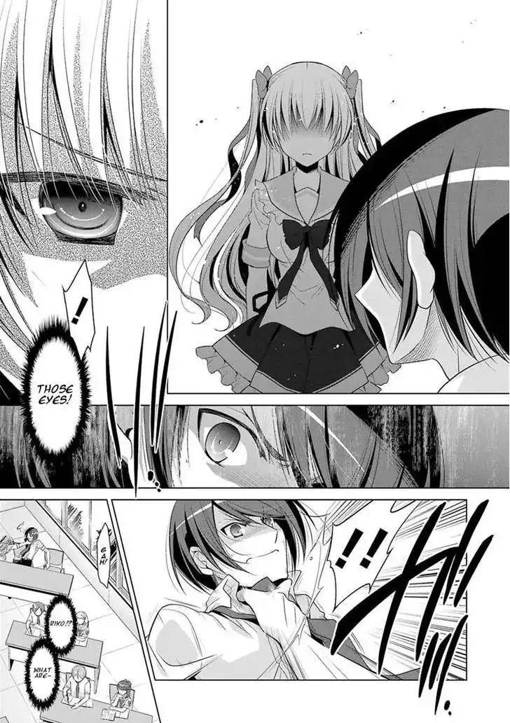 Hidan No Aria AA Chapter 47 11